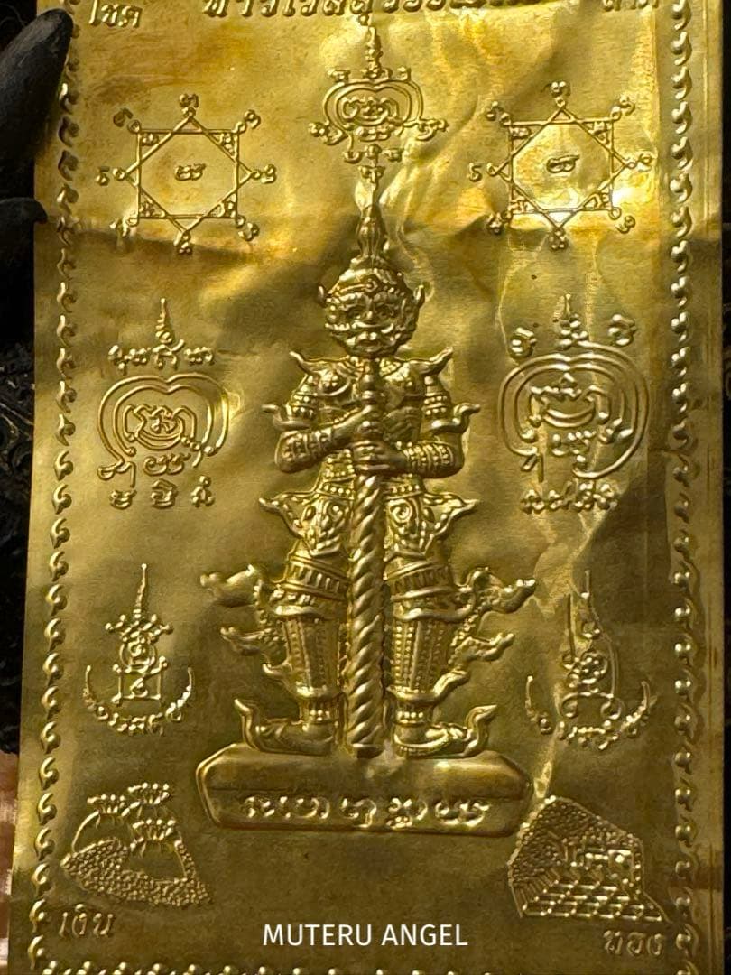 毘沙門天(鬼)ヤン　金　プラクルアン