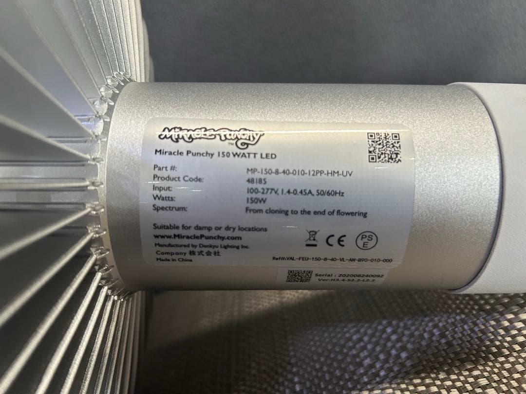 2台セット ミラクルパンチー グロウライト 植物育成ライト マーズハイドロ