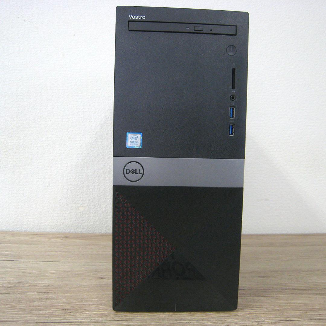 特価☆DELL Vostro3670 i5-8400 SSD256 HDD1TB