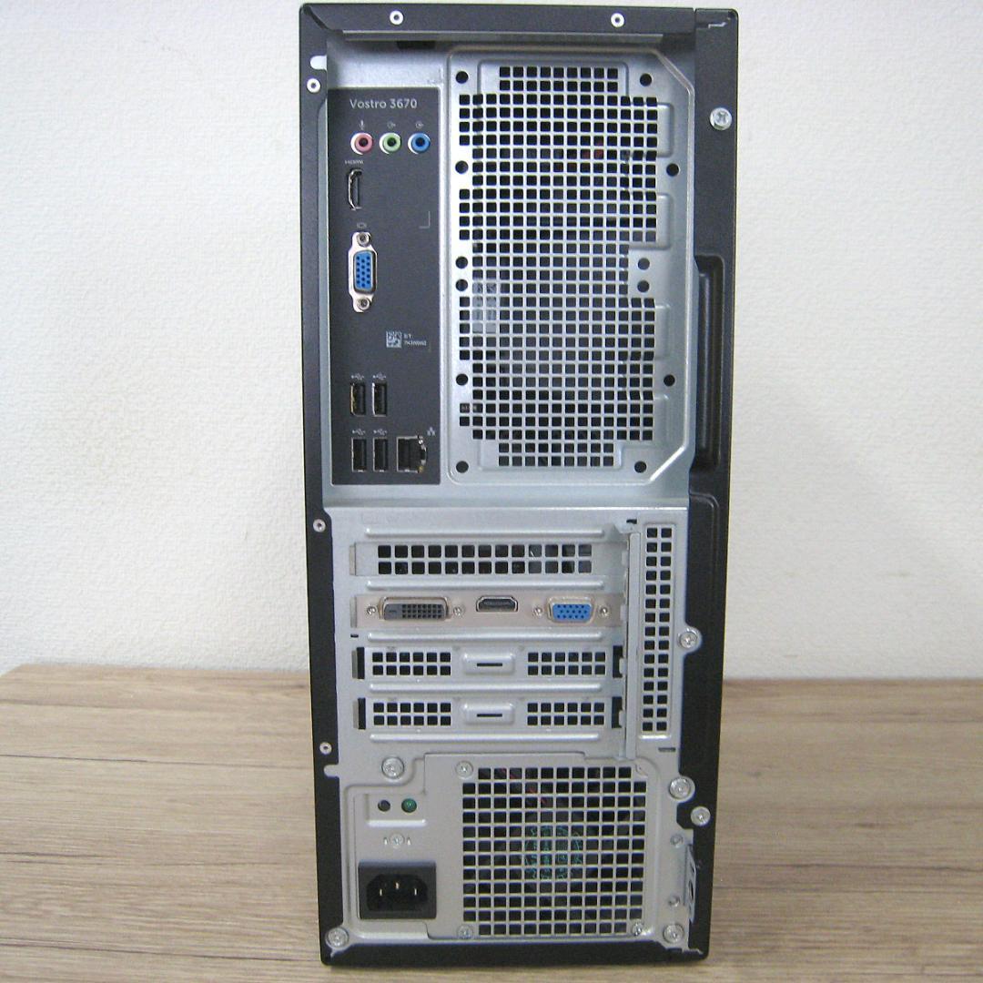 特価☆DELL Vostro3670 i5-8400 SSD256 HDD1TB