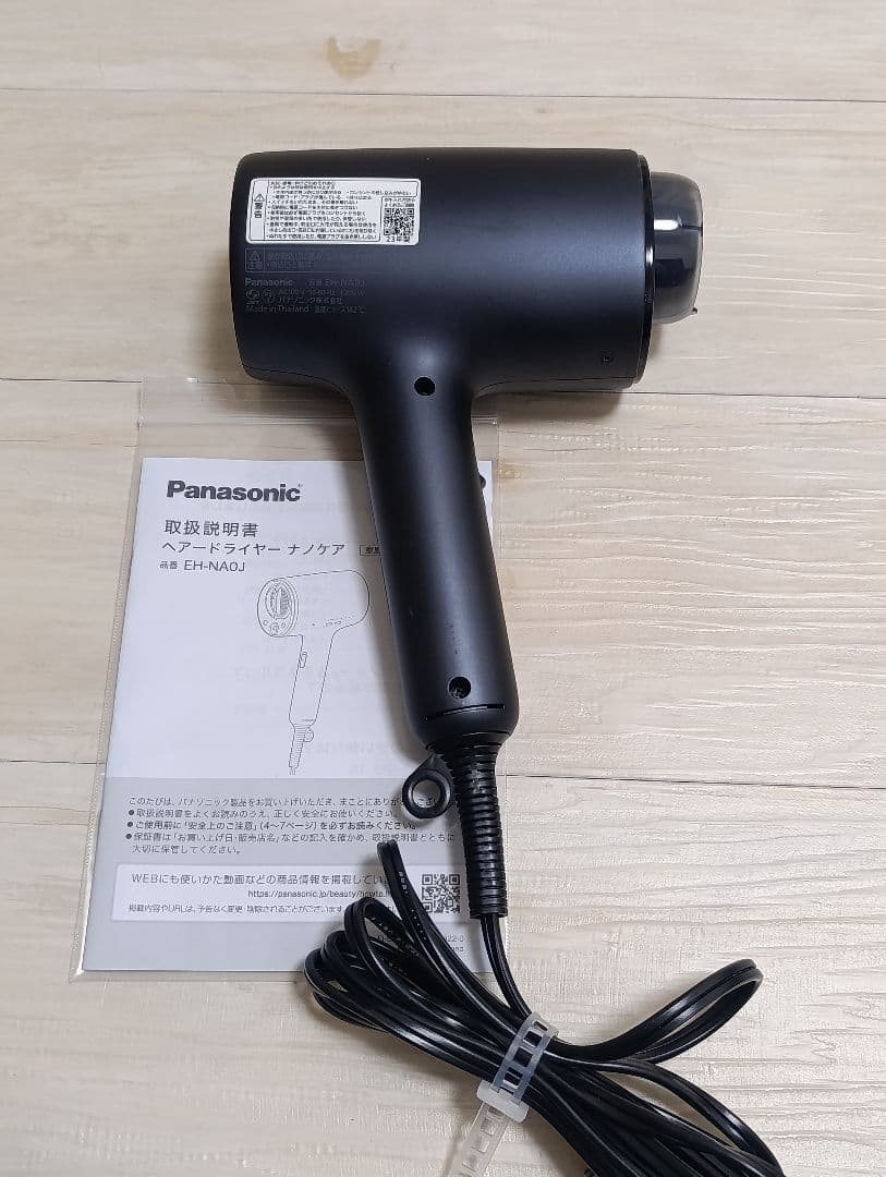パナソニック ナノケア Panasonic EH-NA0J 23年製 DN 08