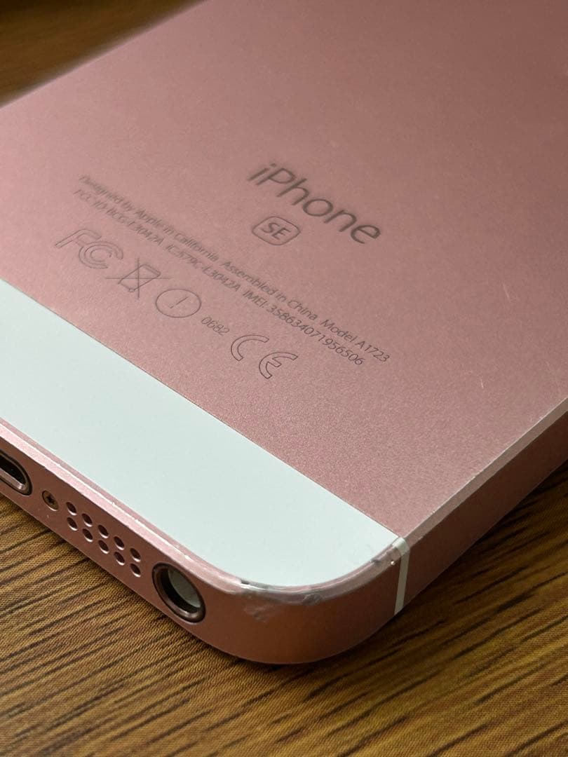 iPhone SE 第1世代 64GB ローズゴールド