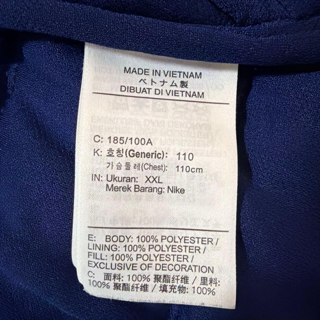 【中古美品】NIKE ナイキ フルジップ中綿ブルゾンフード付 XXL/NV