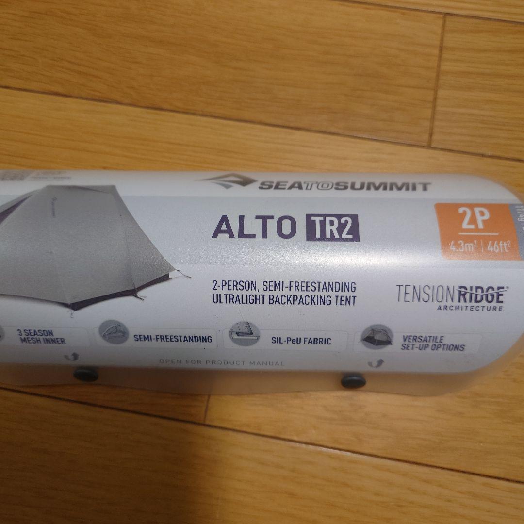 sea to summit アルトTR2テント　純正フットプリント付き