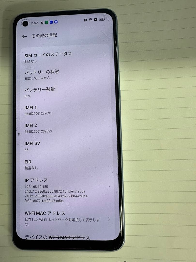 OPPO Reno 7a 128GB スマートフォン 本体