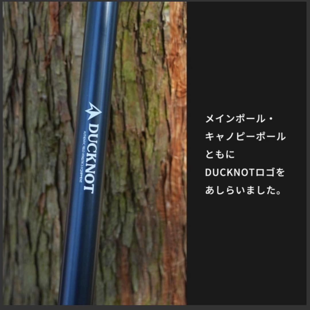 新品DUCKNOT ハンティングヘキサT/C SW SOLO 前幕付 チャコール