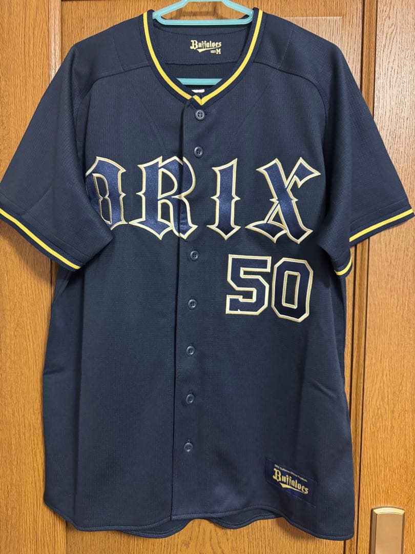 オリックスバファローズ 山中稜真 ハイクオリティユニフォーム Mサイズ