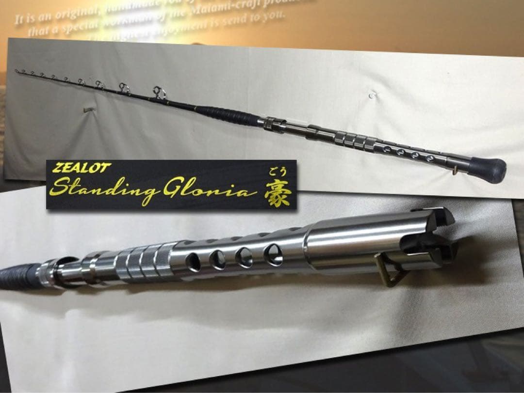 オダモン　NEW2025　コマセ マグロロッド　スタンディング　泳がせ