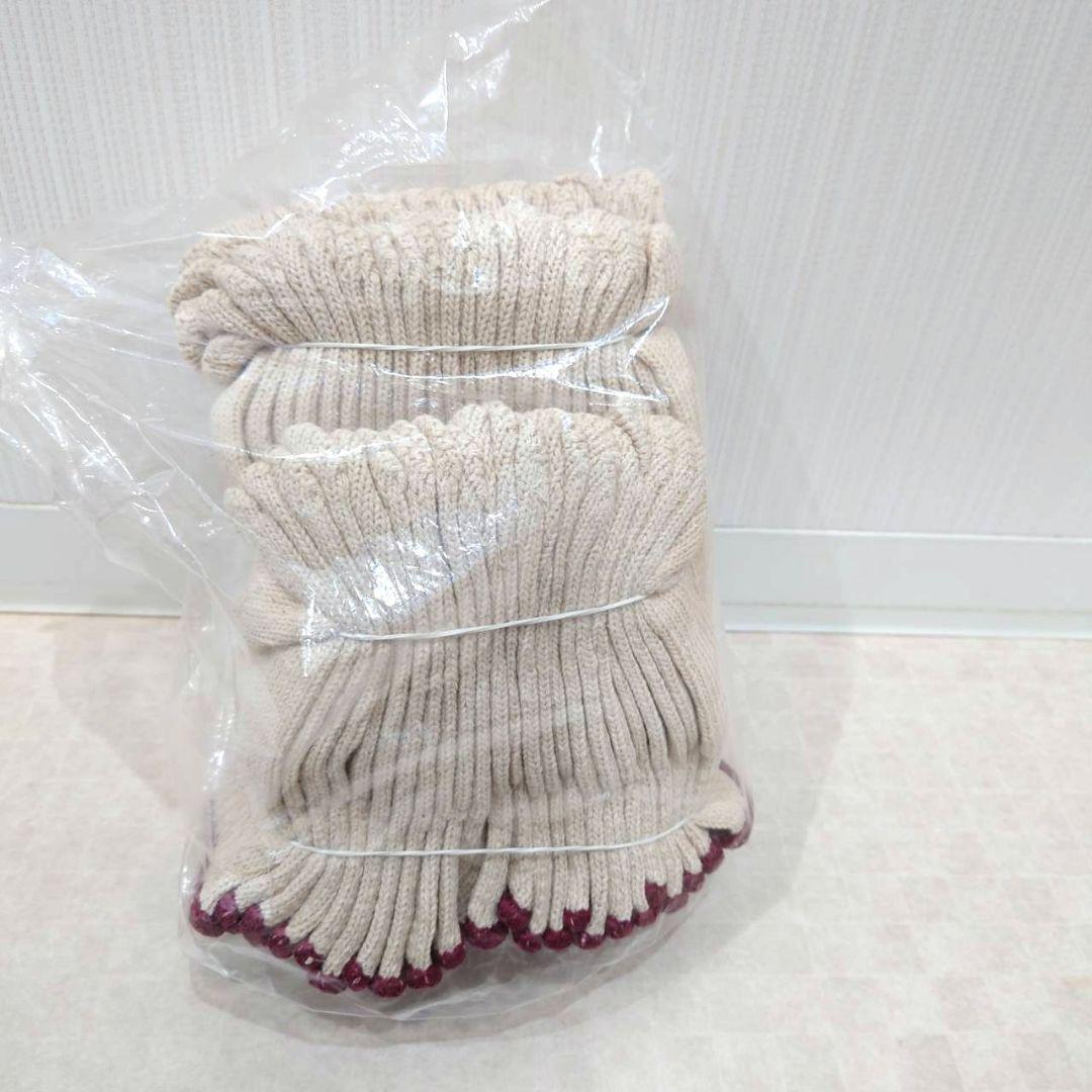 純綿軍手　20袋　まとめ売り