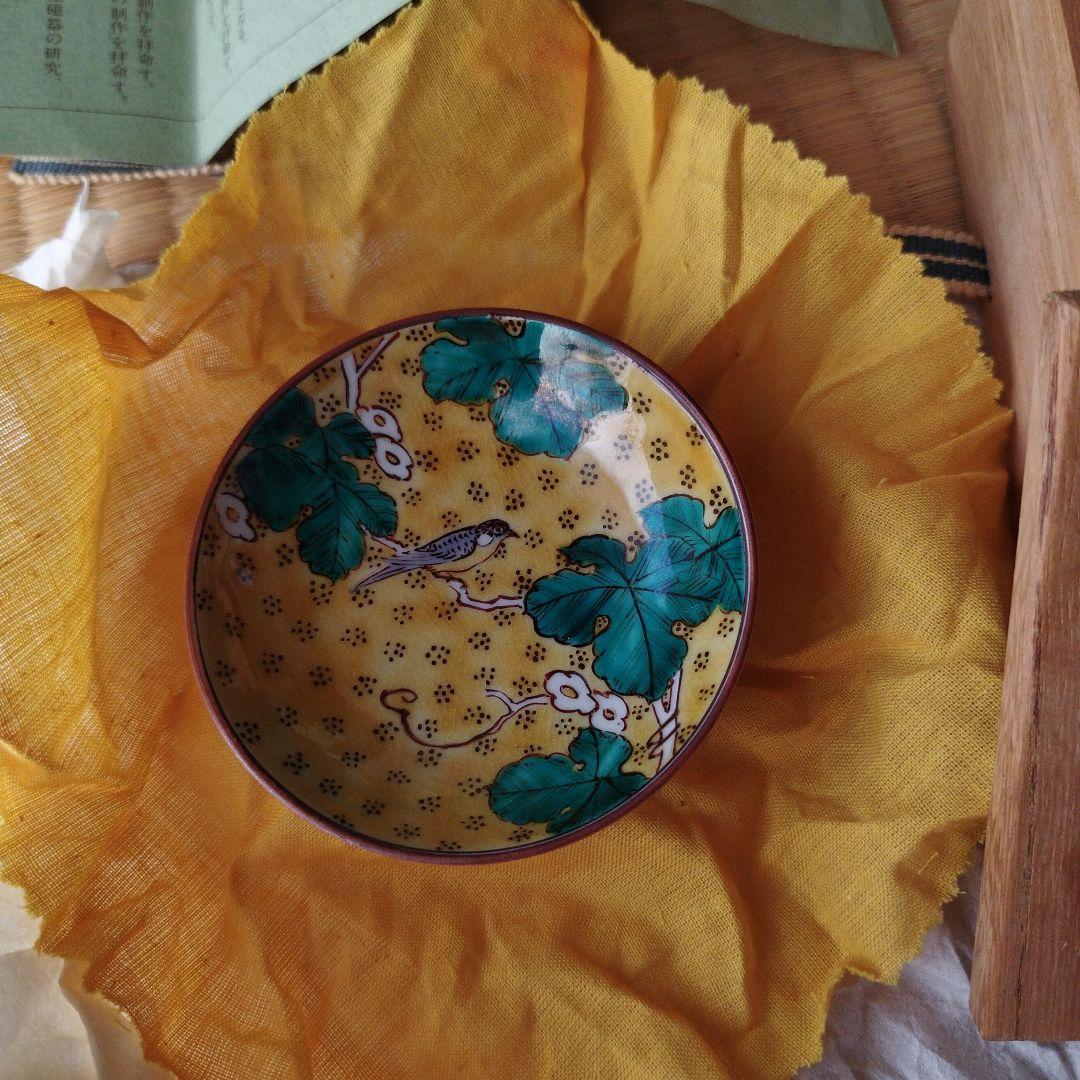 九谷焼　三代目為吉　三ツ井詠一　吉田屋花鳥