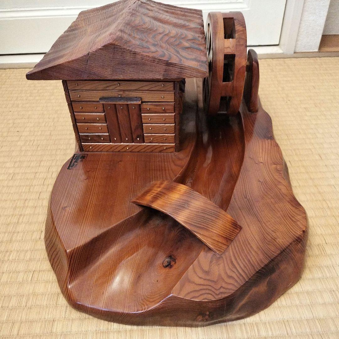 屋久杉　水車小屋　置物
