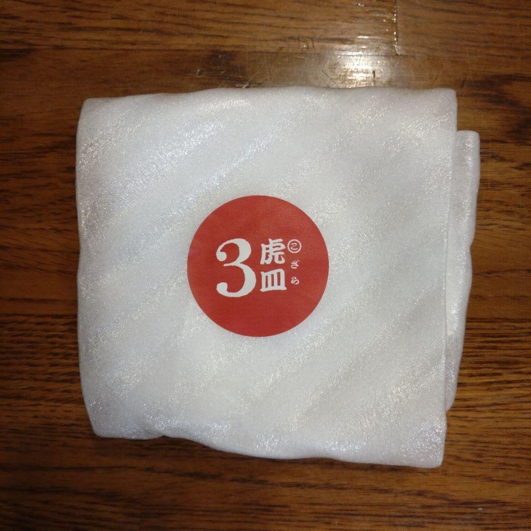 ヒグチユウコ　ノベルティ　虎皿　5種セット
