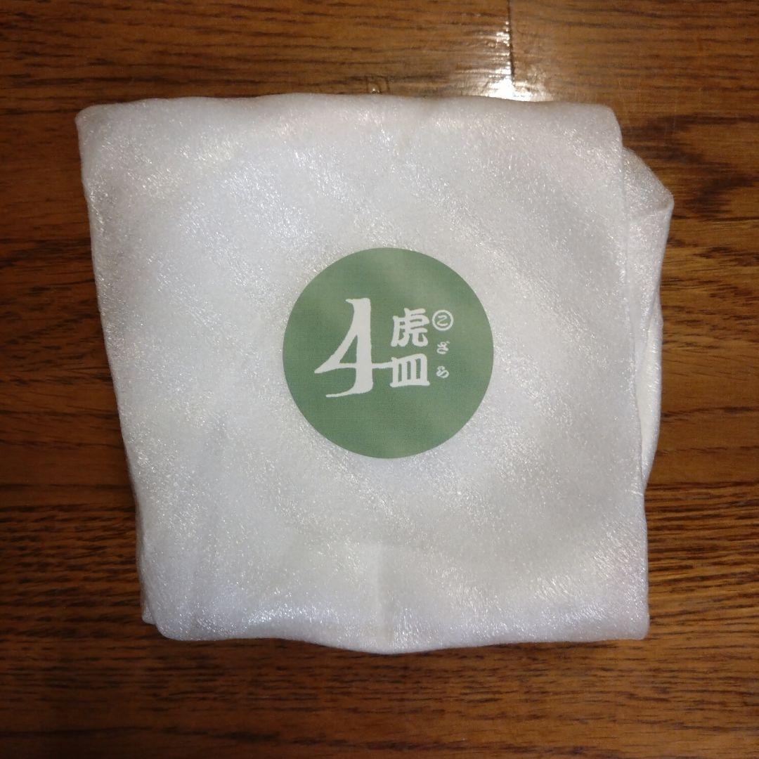 ヒグチユウコ　ノベルティ　虎皿　5種セット