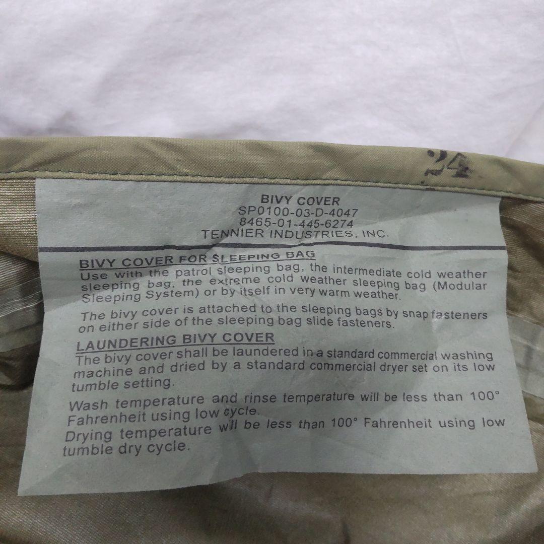 U.S.ARMY BIVY COVER ゴアテックス 寝袋カバー 米軍実品