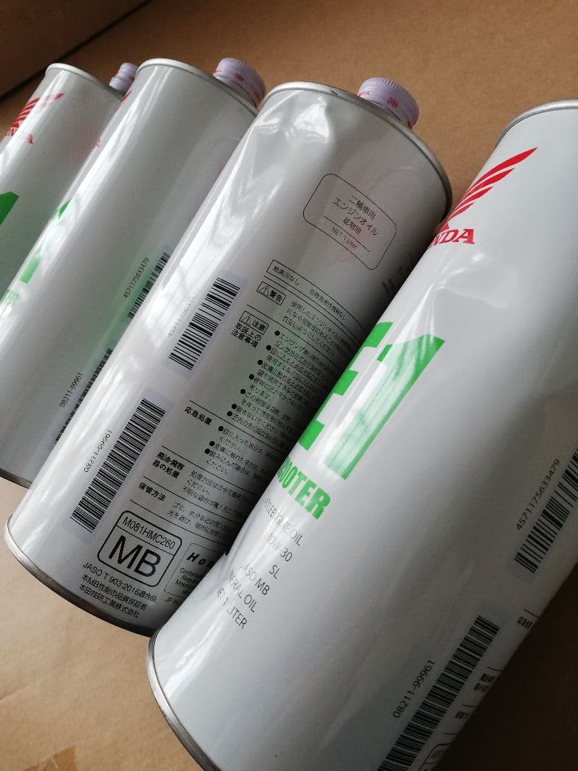 ホンダ純正オイル　スクーター