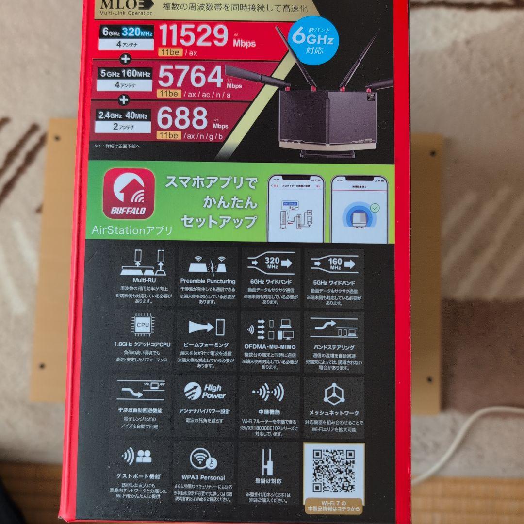 新品/未開封 無線LANルーター Buffalo WXR18000BE10P