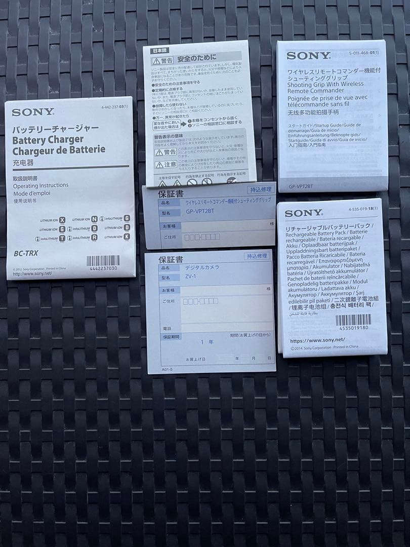 【極美品】SONY VLOGCAM ZV-1G シューティンググリップキット