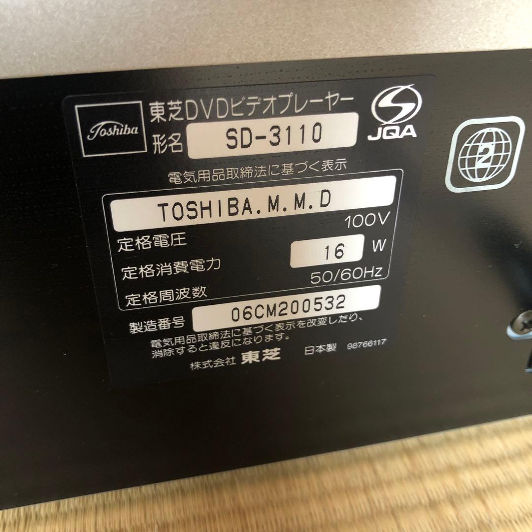東芝製DVDプレイヤー　SD-3110