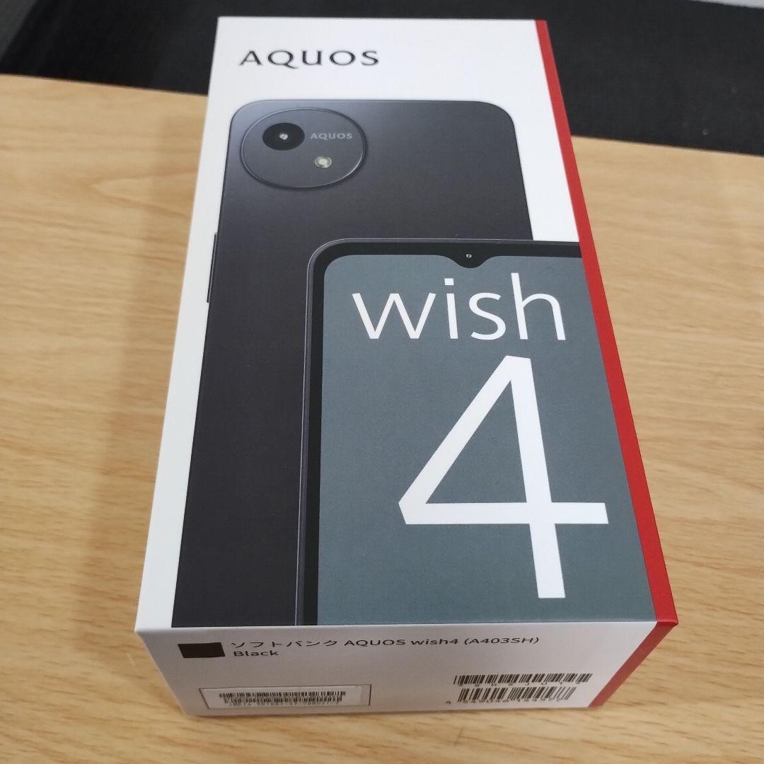 w*y様 スマホ　AQUOS wish 4　バッテリー良好　A403SH a32