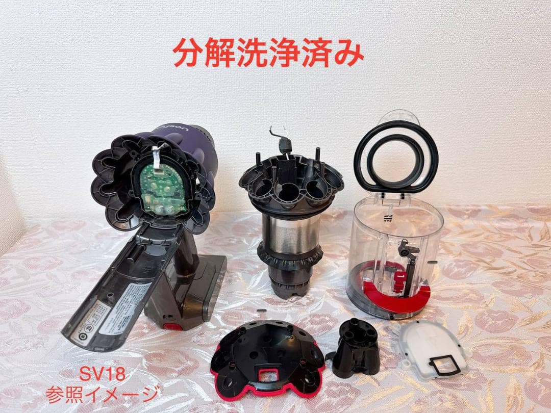 236-ダイソン dyson SV18 掃除機 作動品