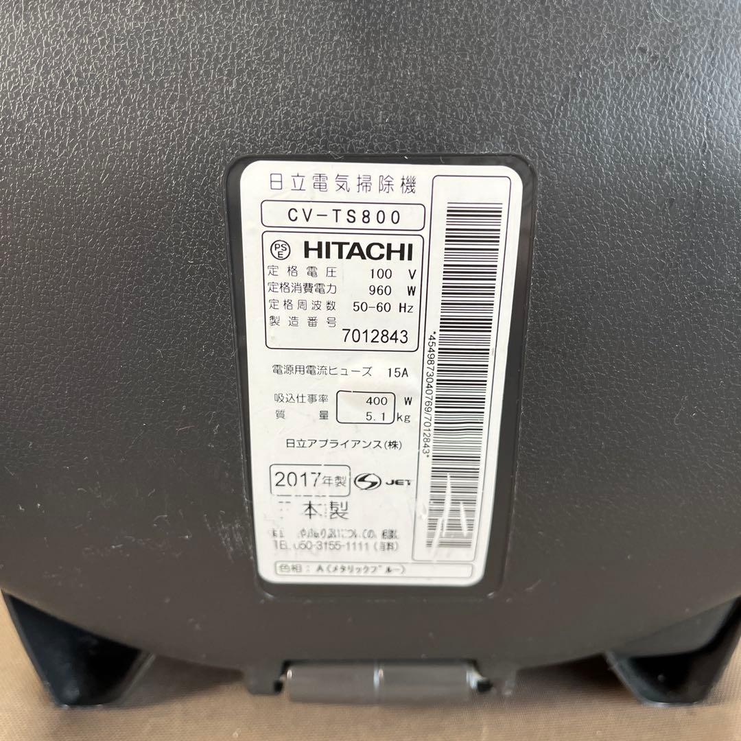 HITACHI 日立 CV-TS800 サイクロン式掃除機 2017年製