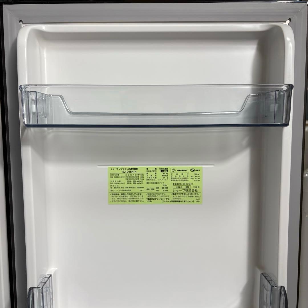 2022年製 冷蔵庫 一人暮らし 単身用 小型 3ヶ月保証付 送料無料 シャープ