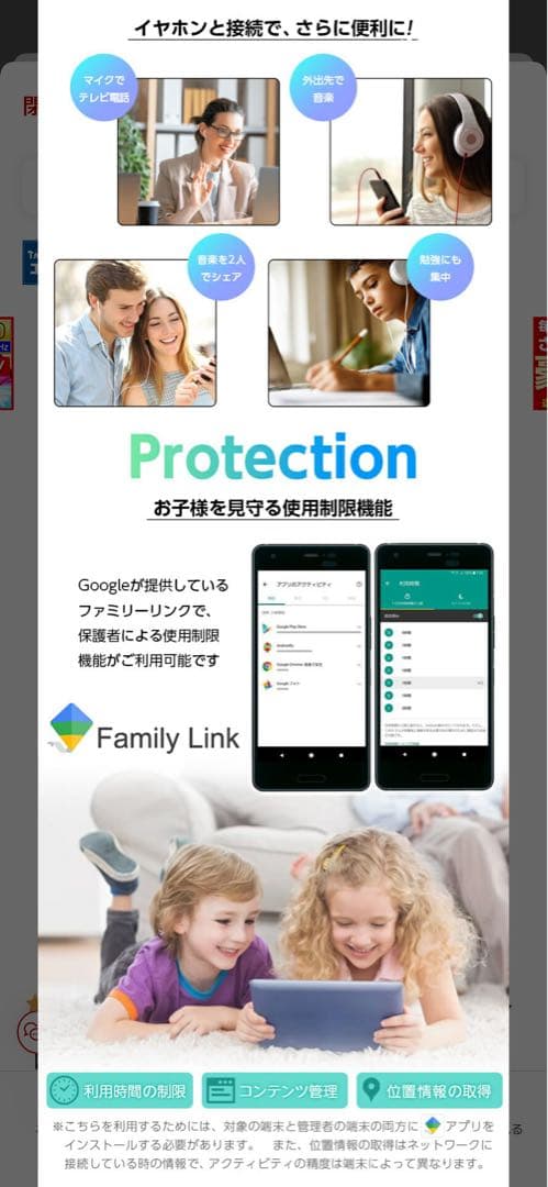 美品ZTLEKE Androidタブレット 5000mAh保護シール、ケース付き