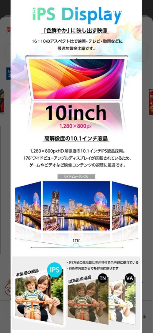 美品ZTLEKE Androidタブレット 5000mAh保護シール、ケース付き