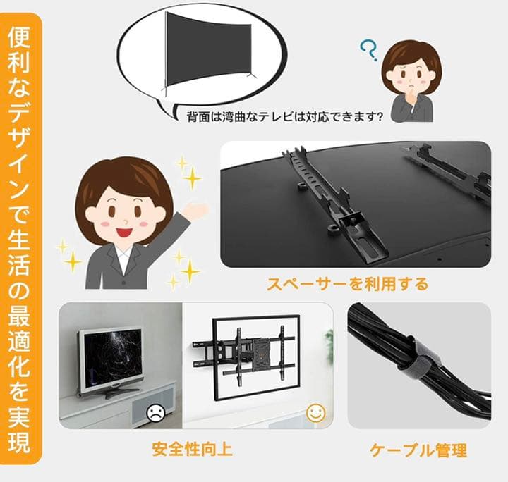 テレビ壁掛け金具 37-70インチ対応 多角度調節機能あり LCD/LED/対応