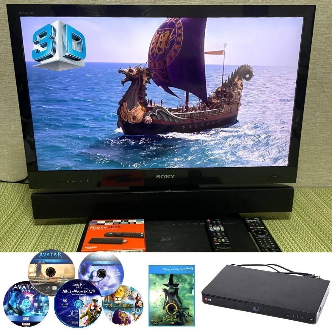 KDL-32EX720　3Dテレビ　fire tv 3　3Dブルーレイプレーヤー