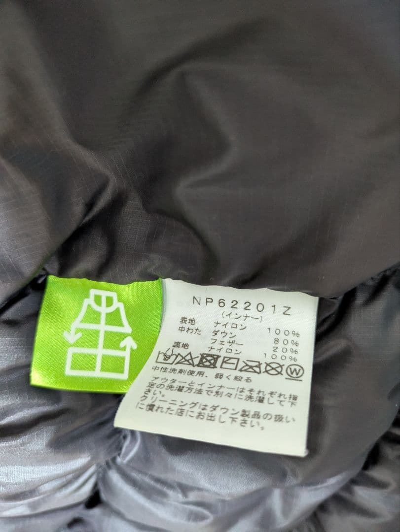 インナーダウン付きコート/THE NORTH FACE/ザ・ノース・フェイス