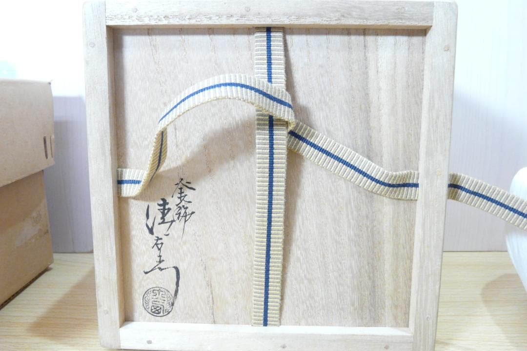 き*た様 京釜師　十五代 大西清右衛門（浄心） 造　唐銅 糸目建水【千家十職】