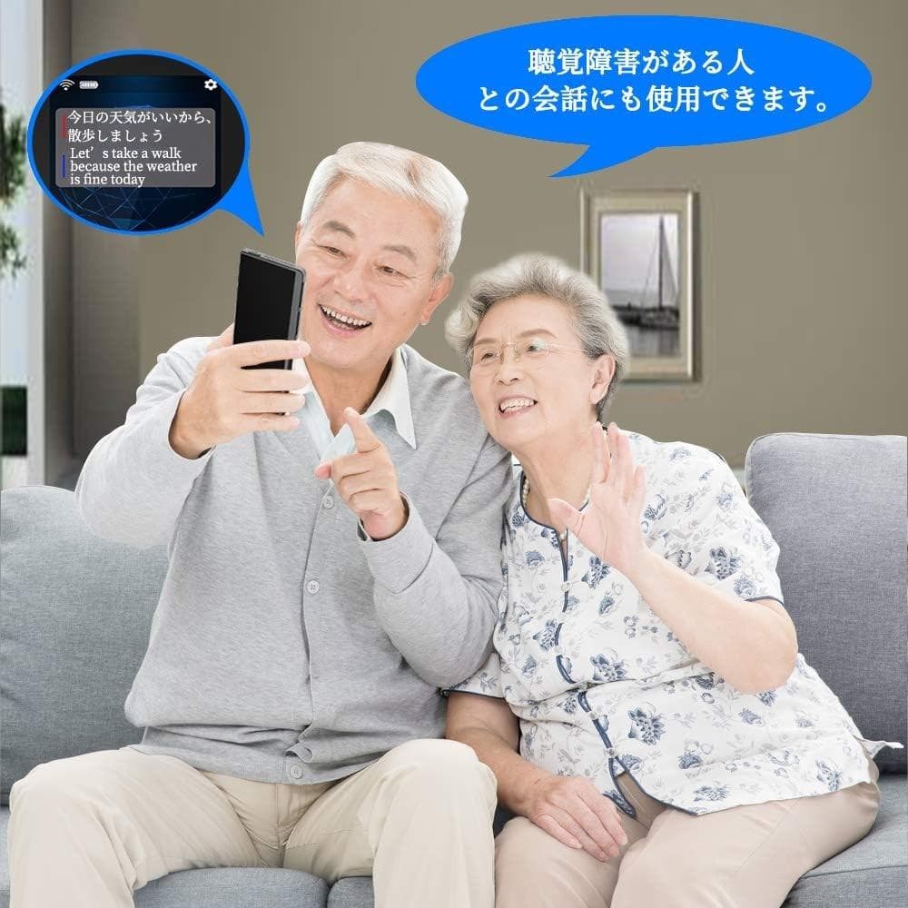 【現品限りの大特価❣❣❣】世界70言語対応 瞬間双方向 翻訳機 オンライン式