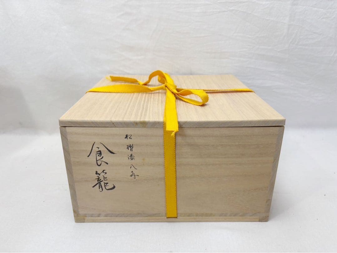 茶道具 上杉満樹作 木製 松摺漆八角喰篭 見返し唐松蒔絵 共箱