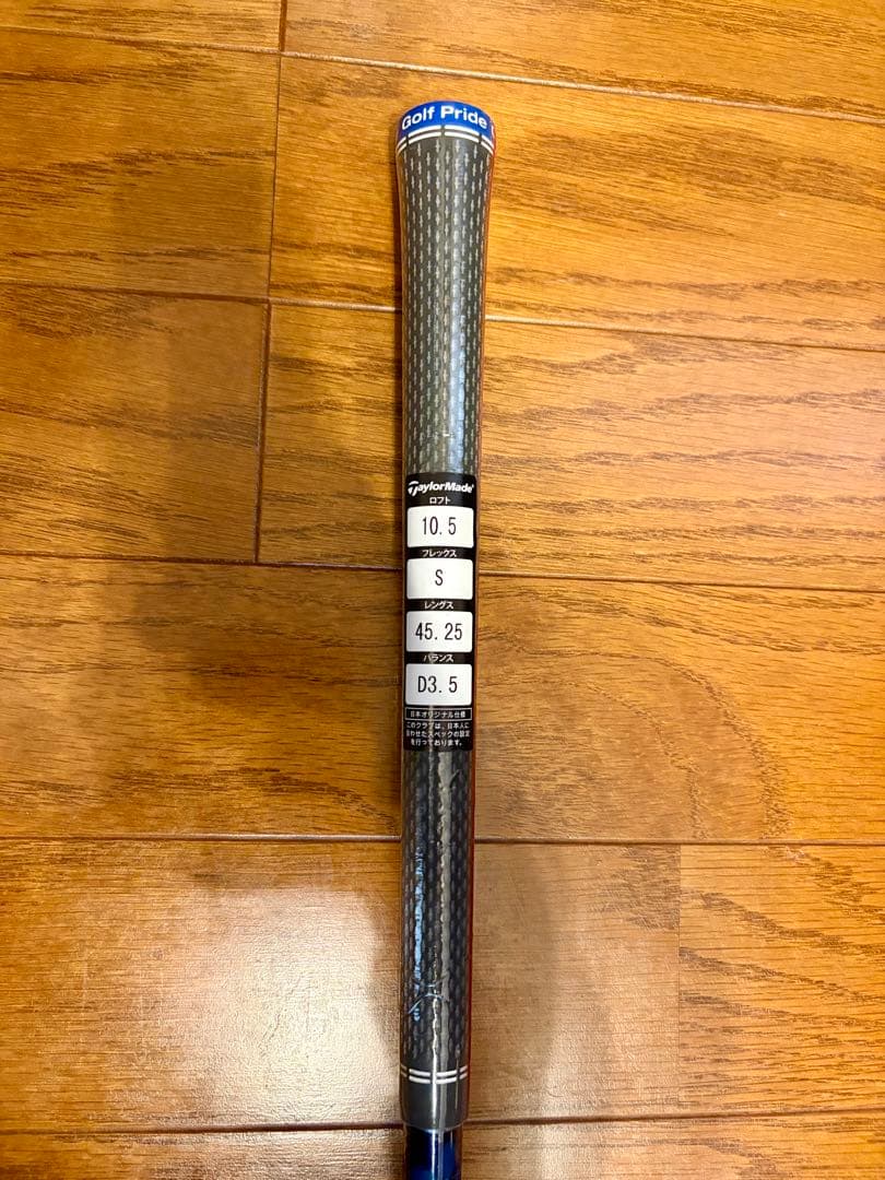 TaylorMade Qi10 Max ドライバー 10.5°