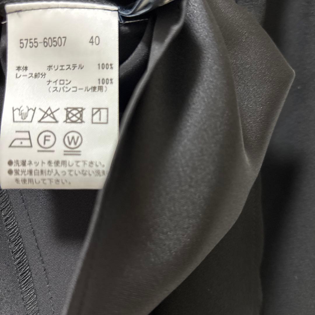 モラビトスペル　黒色ブラウス（襟レース）　タグ付新品未使用　2025冬購入品