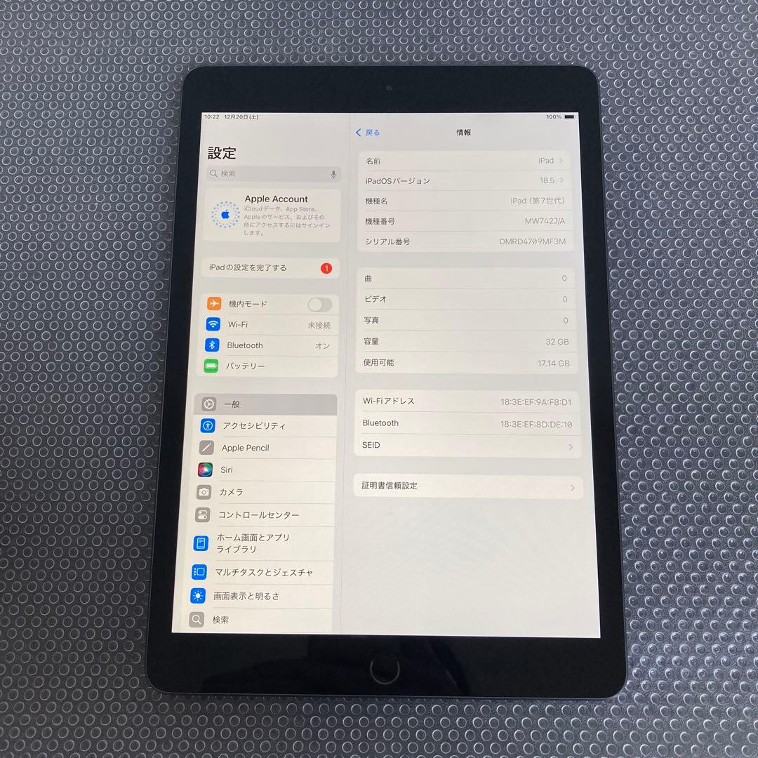 3287【早い者勝ち】iPad7 第7世代 32GB WIFIモデル☆