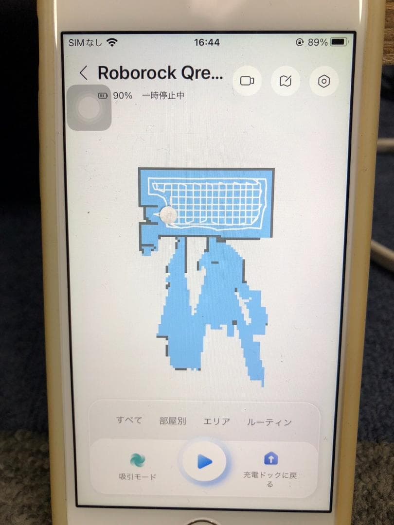 Y☆602 ロボロック ロボット掃除機 Qrevo Curv QRC02-04