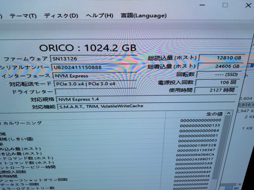 内蔵型SSD ORICO D10 1TB NVMe M.2 SSD 2280 TLC