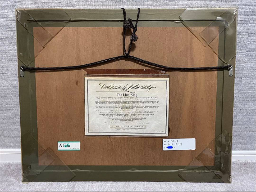 ディズニー セル画 ライオンキング 世界限定25 証明書(COA)付き