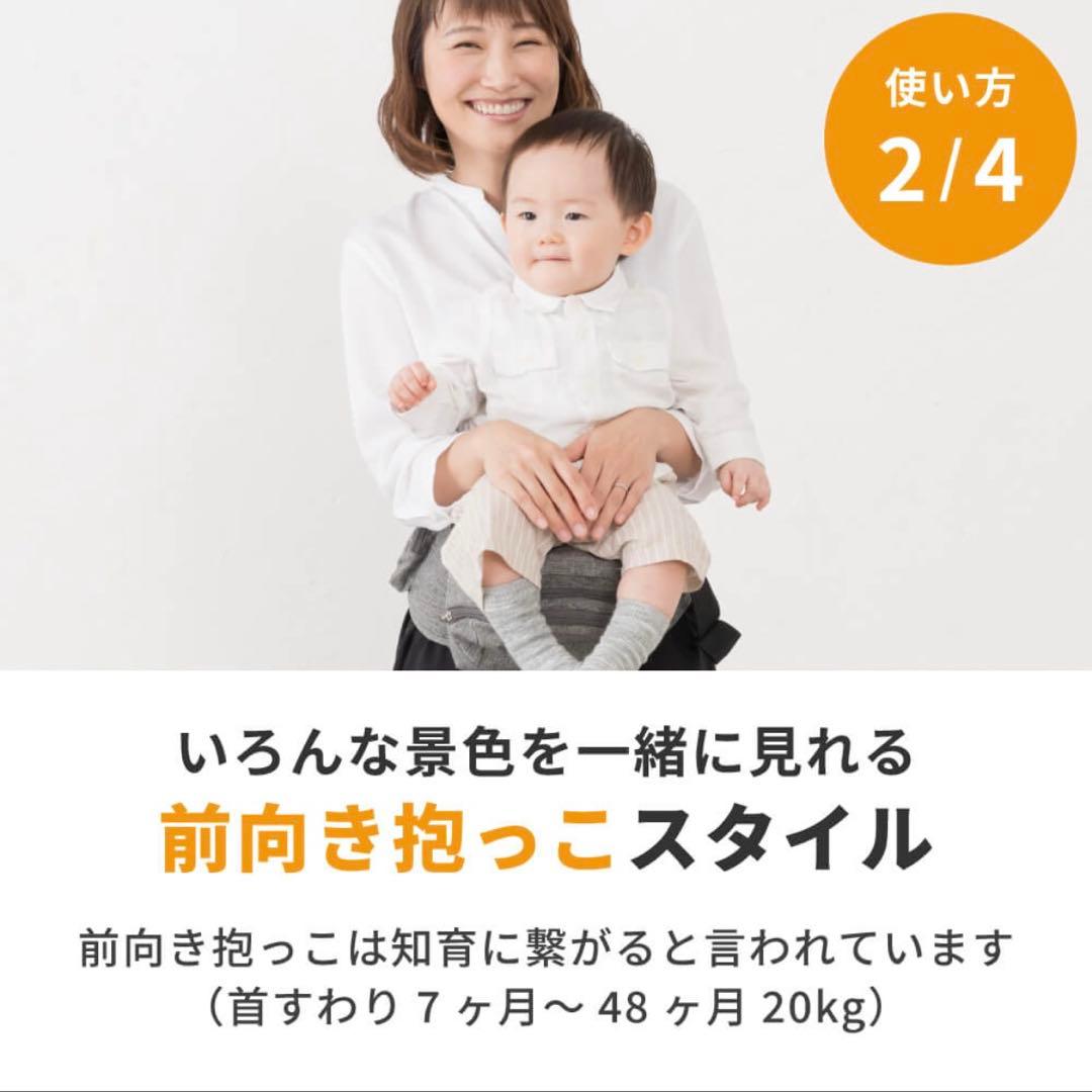 napnap　Tran(トラン) 台座がたためるヒップシート 台座のみ