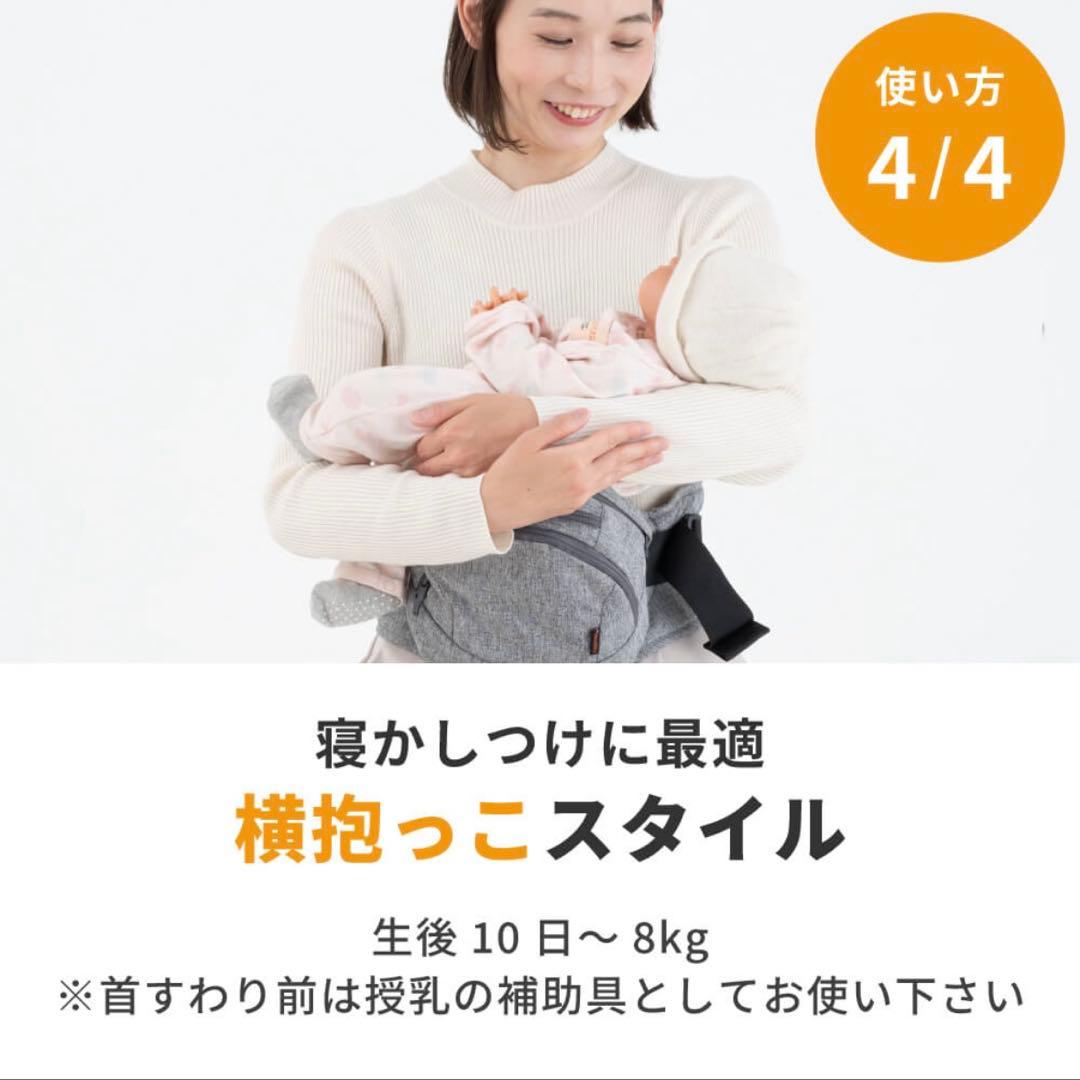 napnap　Tran(トラン) 台座がたためるヒップシート 台座のみ