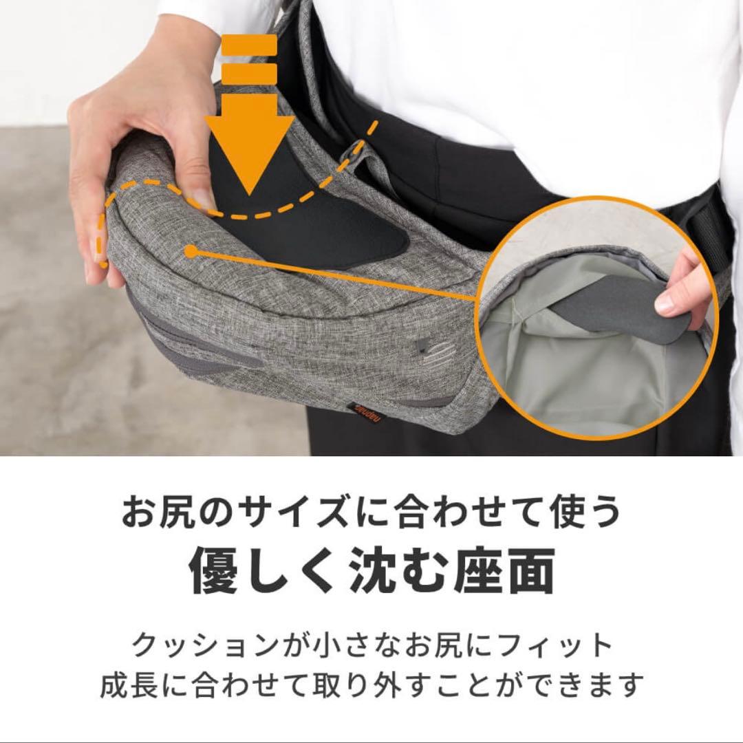 napnap　Tran(トラン) 台座がたためるヒップシート 台座のみ