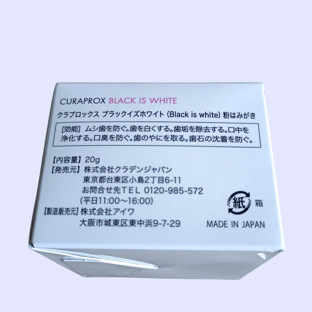 クラプロックス Blackiswhite 電動歯ブラシ本体＋粉歯磨き粉＋充電器