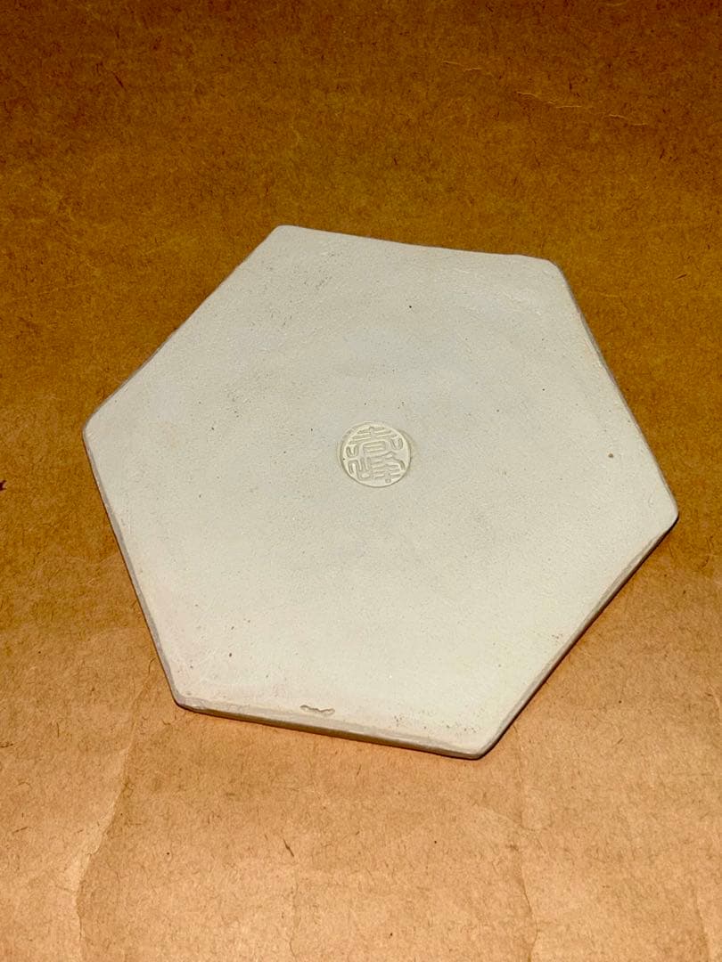 子才林 春峰 涼炉 煎茶道具 茶道具