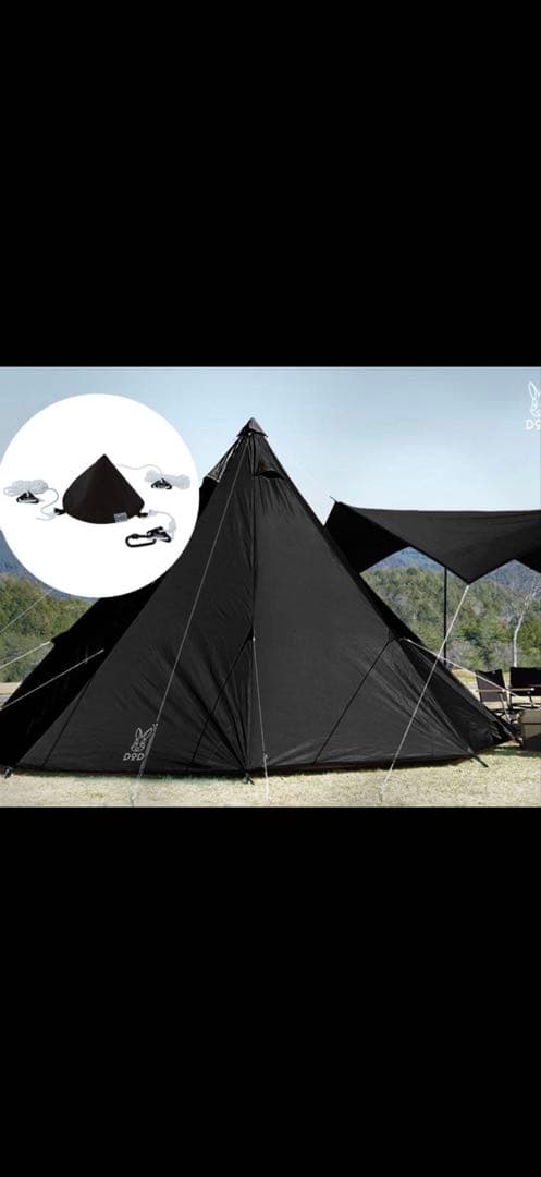 DODワンポールテントM フルセット