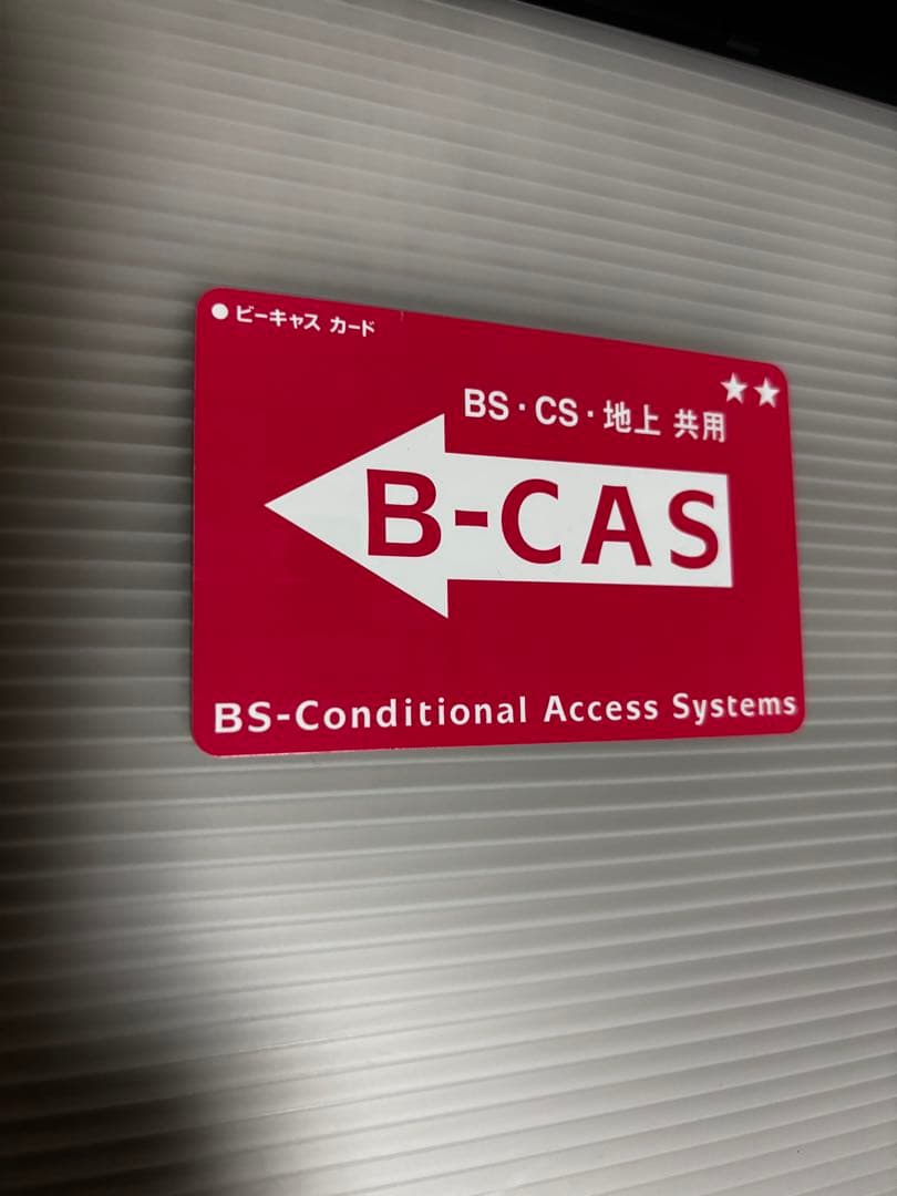 パナソニック ブルーレイレコーダー ディーガ DMR-2W101 2022年製