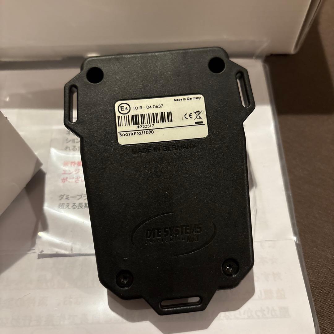 ヒデ！BOOSTR PRO BP7539 ブースタープロ