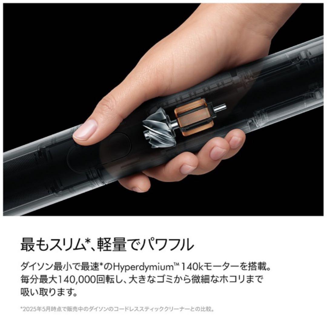 【新品未開封】Dyson SV50 FC ダイソン コードレス 掃除機