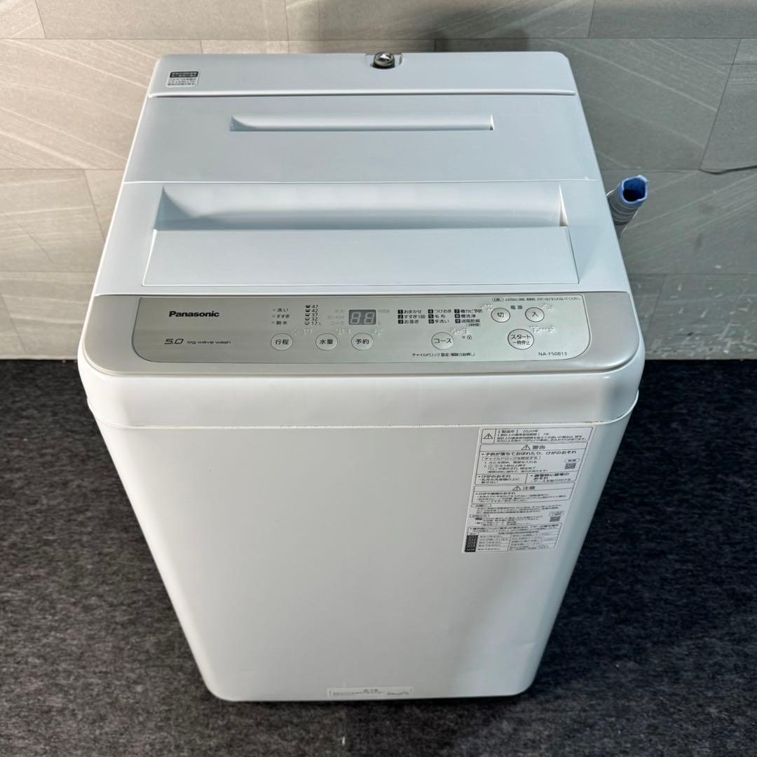 生活家電2点セット 冷蔵庫 洗濯機 清掃済み 格安セット 新生活応援 d5291